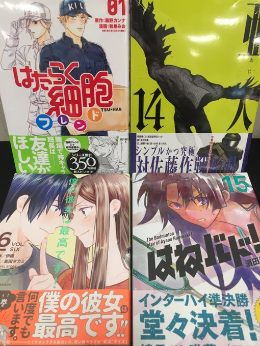 最高の壁紙hd 驚くばかり リアル アカウント 小説