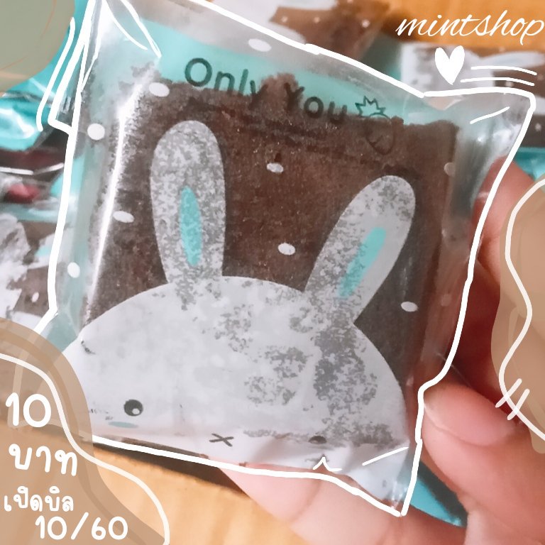 Brownie_Office's tweet image. น้องขนมบราวนี่ รสช็อคโกแลต🍫🍫 หนึบหนับ อร่อย เข้มข้น  กินคู่กับอะไรก็อร่อย❤💙  ชิ้นละ 10 บาท 
 
IG:mint_shop5
#รับตัวแทนจำหน่าย #mintshop #บราวนี่หูกระต่าย #ขนมบราวนี่