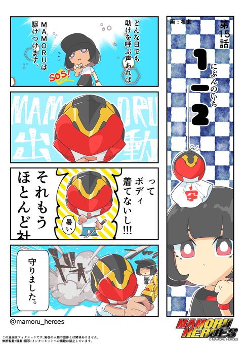 森本亮治 を含むマンガ一覧 ツイコミ 仮 森本亮治 を含むマンガ一覧 ツイコミ 仮