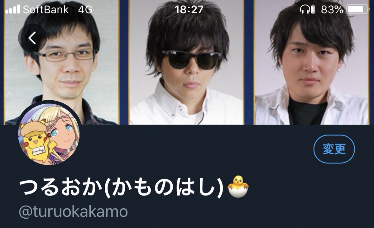 つるおか かものはし 学校の音楽室みたいになったあ