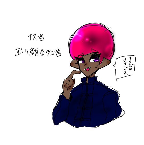 Nasu Szkさんのイラスト一覧