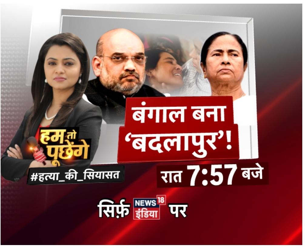 Neha Pant tweet media