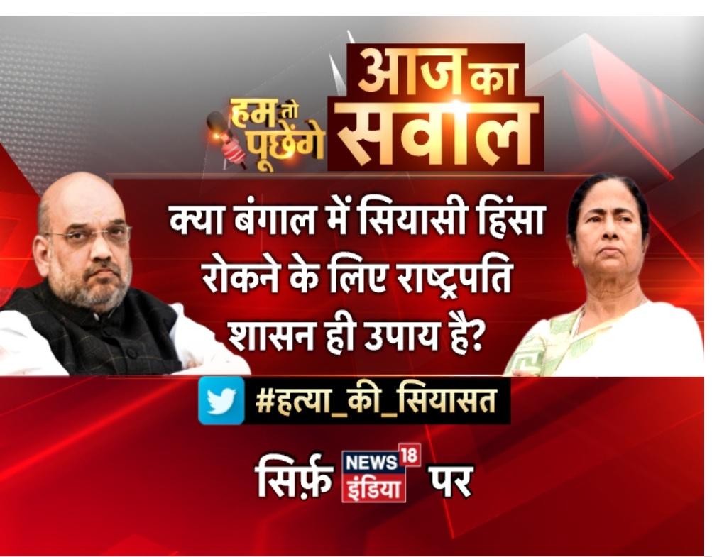 Neha Pant tweet media