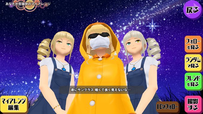 スクストのトレンドタイムライン ページ2 トレンディソーシャルゲームス スクストのトレンドタイムライン ページ2 トレンディソーシャルゲームス