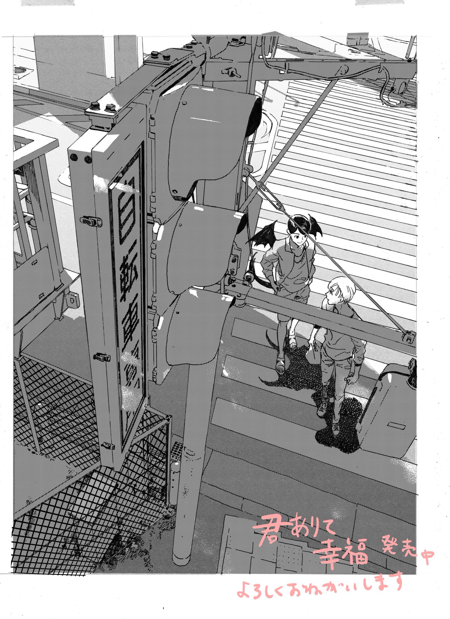 山田袋 よろしくお願いします 君ありて幸福 マージナルコミックス 山田袋 T Co Zpunbpsh66 Amazonjpさんから T Co Hrx3lbyzsw Twitter 山田袋 よろしくお願いします 君ありて幸福 マージナルコミックス 山田袋 T Co Zpunbpsh66 Amazonjpさんから T Co Hrx3lbyzsw Twitter