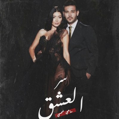 SamiShamsiTweet's tweet photo. #NewProfilePic https://t.co/xBblZWXBRb