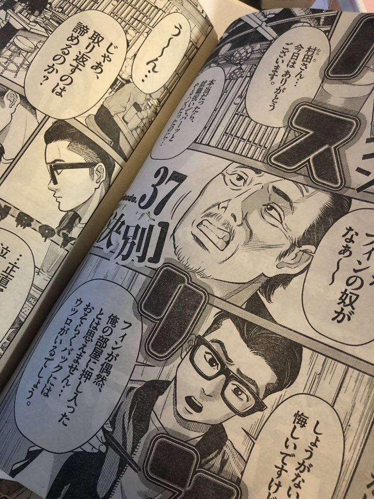 ハスリンボーイ ハスリンボーイ
