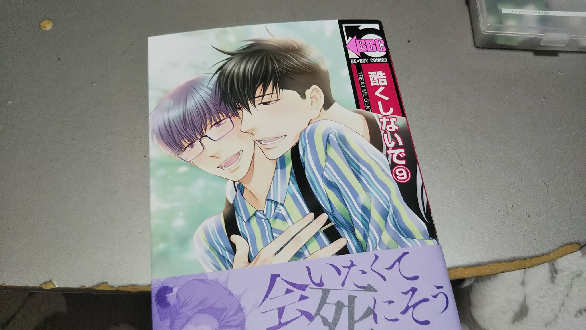 Tweets With Replies By 琉亜は腐女子 Yr9gpgfqtxnvjea Twitter