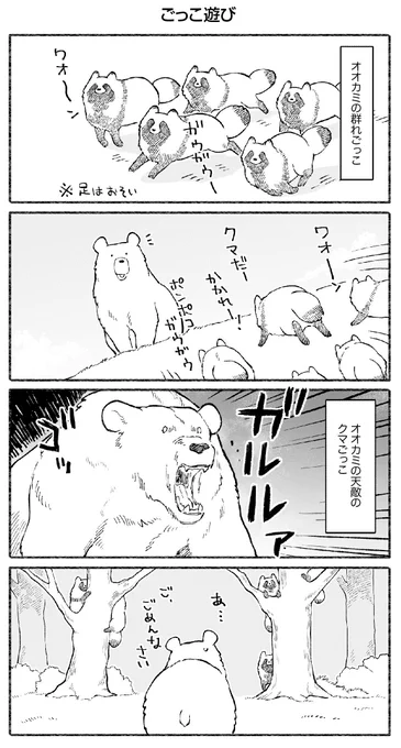 ピクシブエッセイさんにて第39話が公開されました！宜しくお願いいたします。
・過去のお話はコチラから
  #pixivコミック 