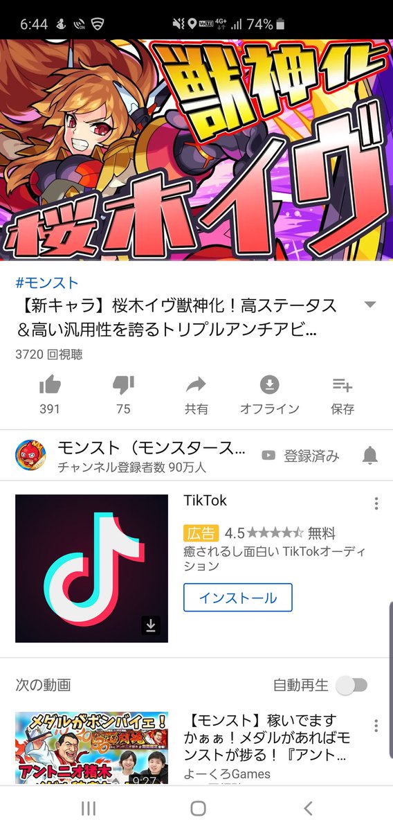 桜木イヴ 桜木イヴ