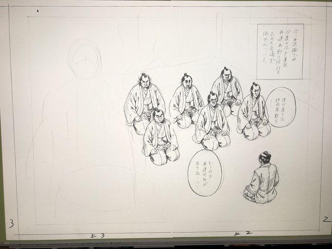 コミック斬のtwitterイラスト検索結果