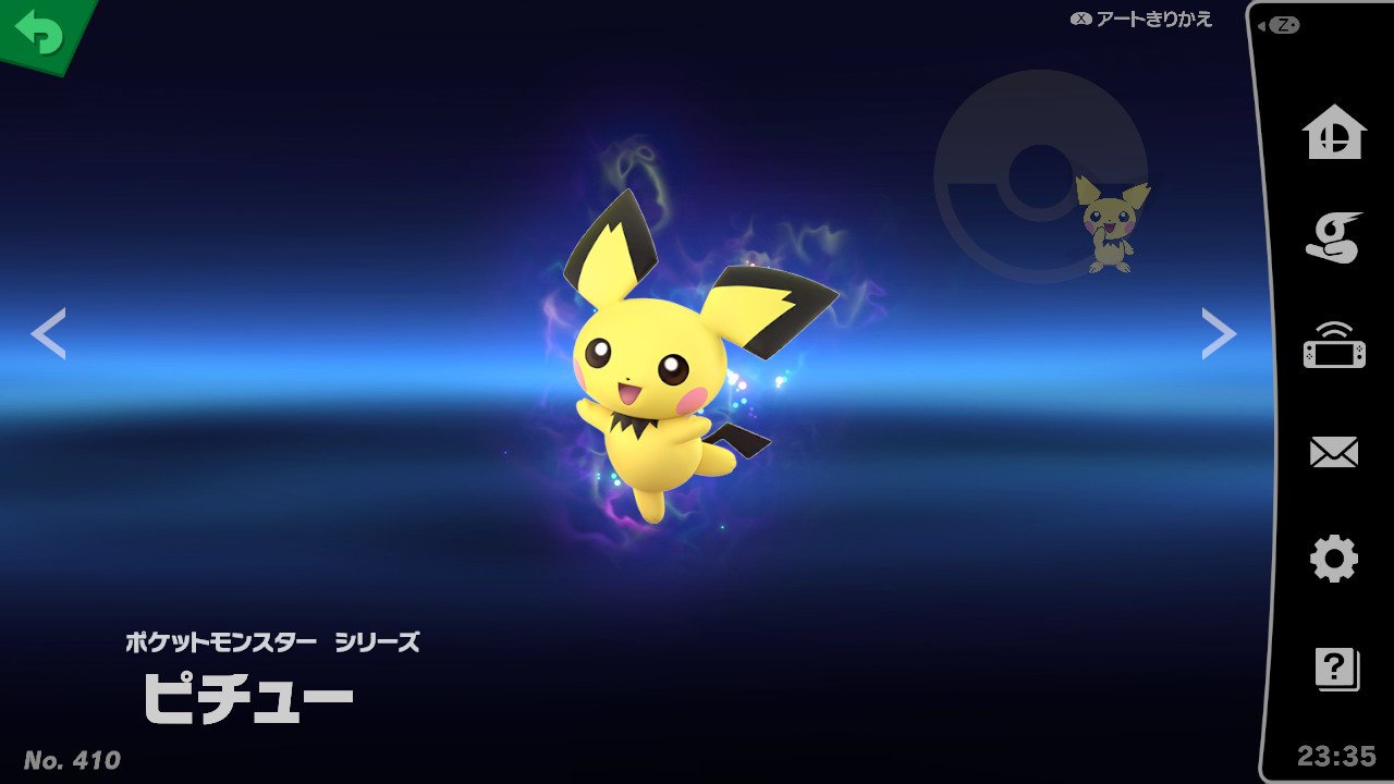 Xt579 ピチュー 全国図鑑no 172 ピカチュウの進化前であるでんきタイプのこねずみポケモン 大人を痺れさせるほどの電気力を持っているが まだまだ扱いは上手くない 主な登場作品 ポケットモンスター金 銀 ポケットモンスターウルトラサン ウルトラ