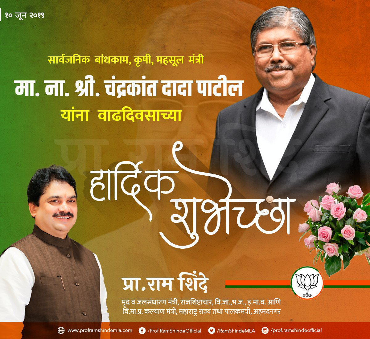 Kuldeep Kale Patil (KaleKuldeep) Twitter