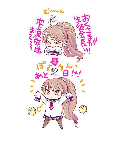 アニメ公式 春 と言えば おくさまが生徒会長 Anime Okusama Twitter