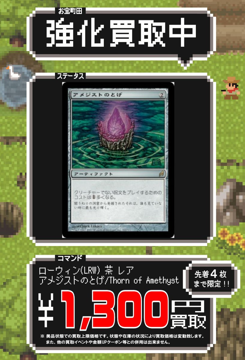 日)金属細工師 / Metalworker【UDS】 No.135｜MtG通販サイト