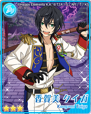 あんさんぶるスターズ 公式 Pa Twitter お知らせ キンプリ コラボの詳細は近日中にコラボ特設サイトにて情報解禁予定 本日は 3 香賀美タイガの才能開花後イラストを公開 あんスタ Kinpri