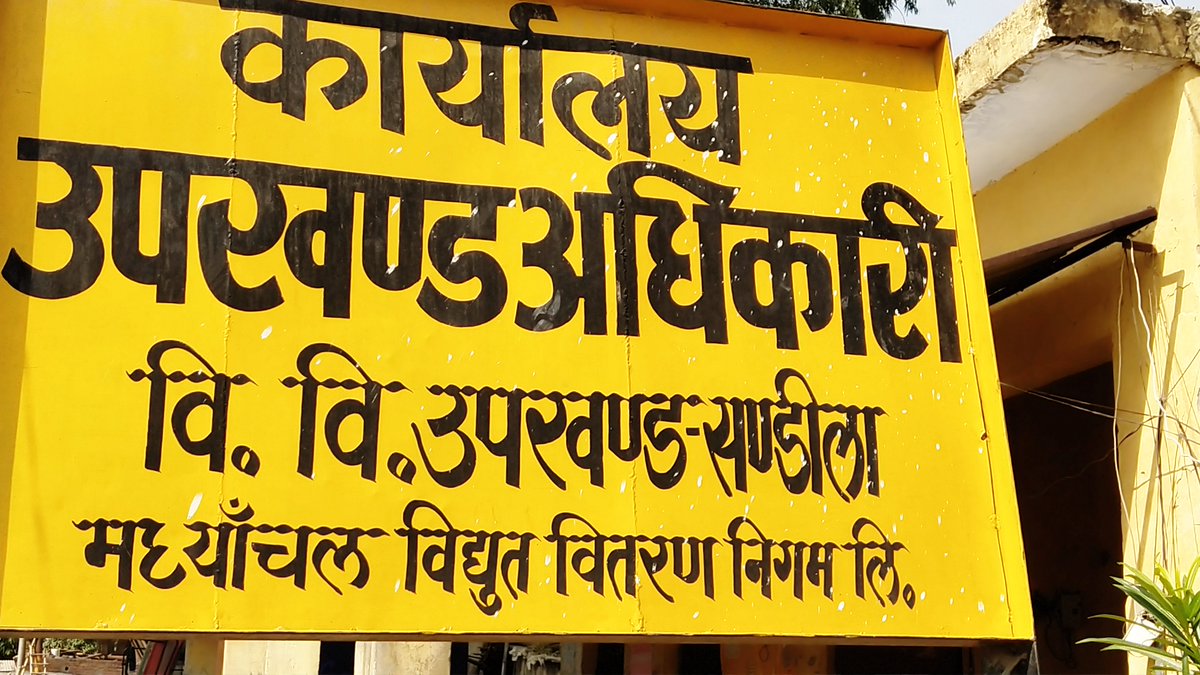 SDO SANDILA (@sandilasdo) on Twitter photo 