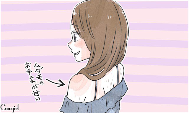 Googirl 女子会ではokでもデートには不向き 男性ウケの悪いファッション5選 詳しくは T Co Smeroft0a7 Googirl 女子力 恋愛 T Co Ey84zwutzn Twitter