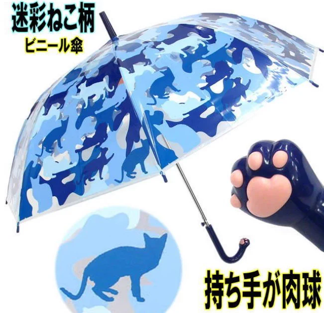 全国の猫好きに届け！肉球で癒される禁断の傘があるぞ！