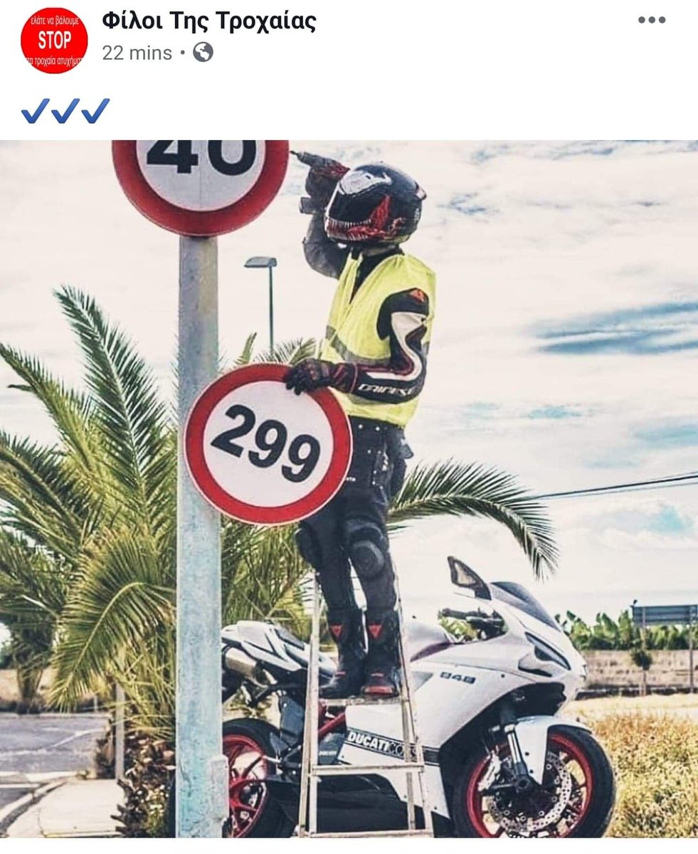 RoadFails's tweet photo. Στάνταρ Κοτσιηνοχωρκάτης.
#RoadFails #Cyprus https://t.co/jTwRarjyL6
