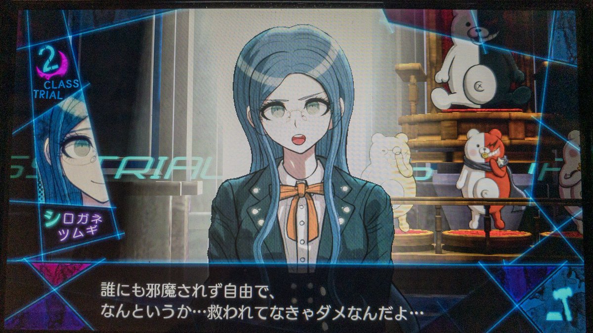 ちょう ゲーム内でもメタ発言してたけど プロローグが無駄に長かった やっと第1章 ダンガンロンパといえば 最後まで残りそうなやつが最初の犠牲者になるというお約束があるので 今回もその通りだとすると 探偵か のどっちかかな ニュー