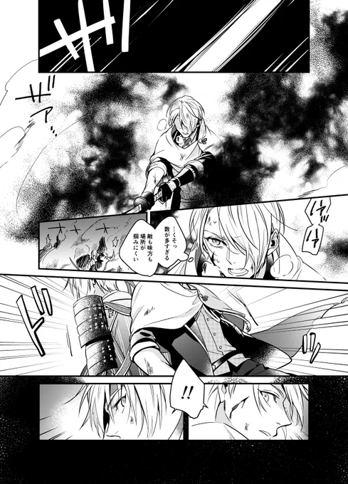 こういうのが見たいなっていう山姥切 