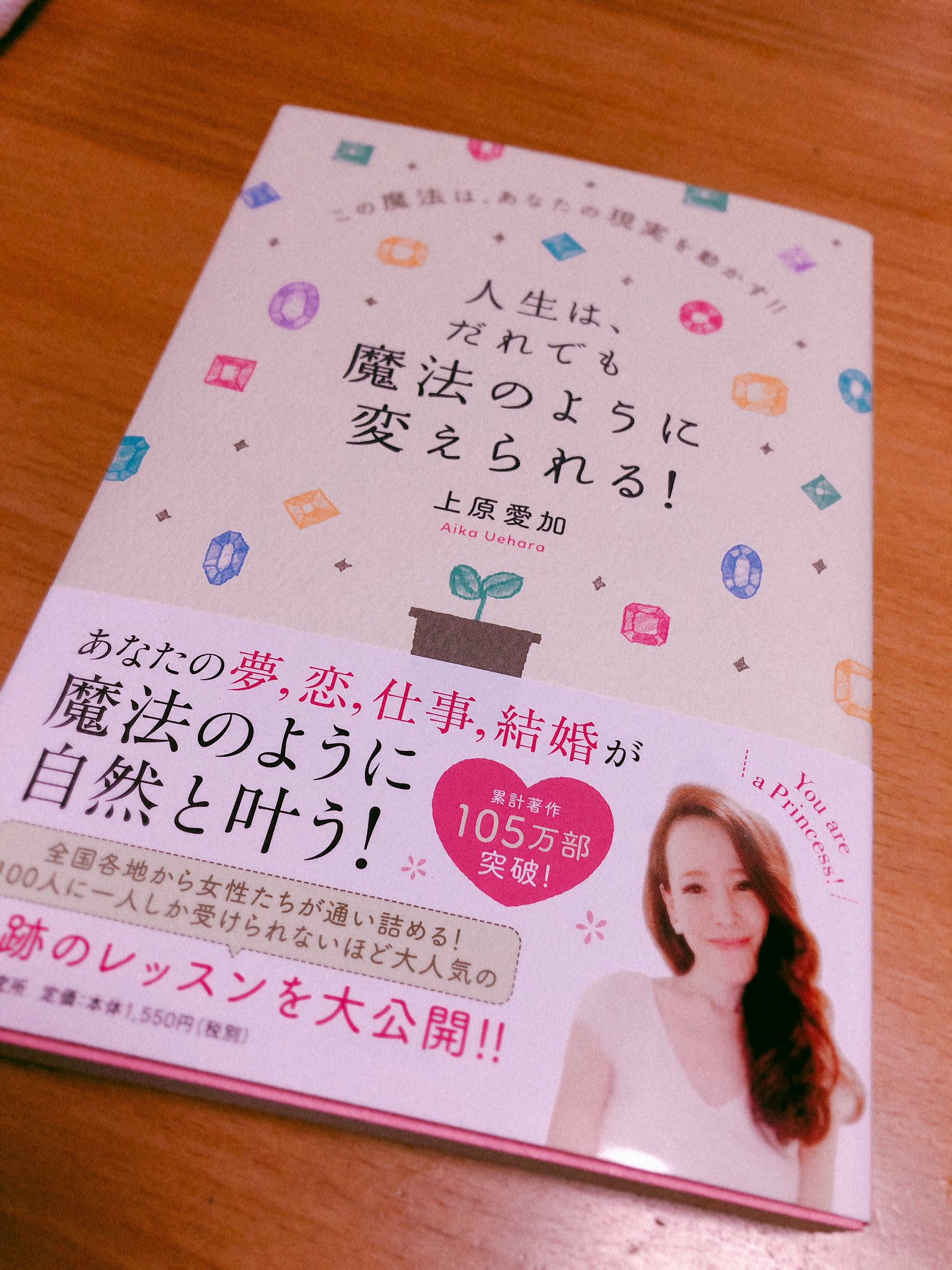 上原愛加 Twitter 搜尋 Twitter