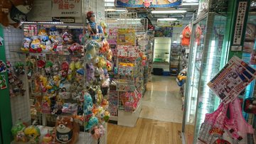 閉店 おもちゃのポニー 6月30日 中野つーしん