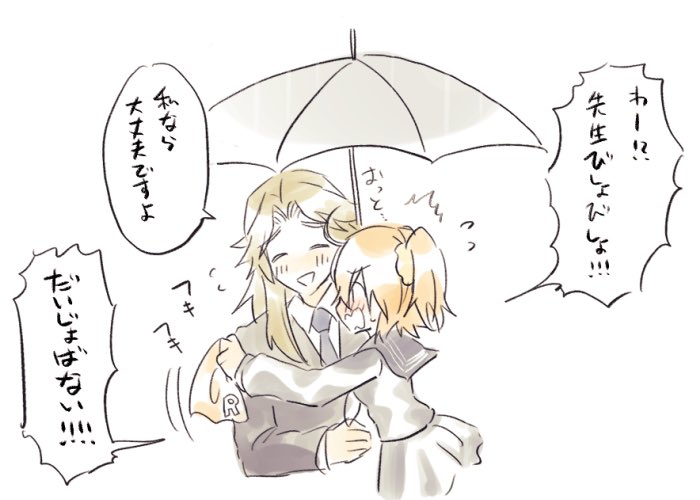 梅雨ですね 