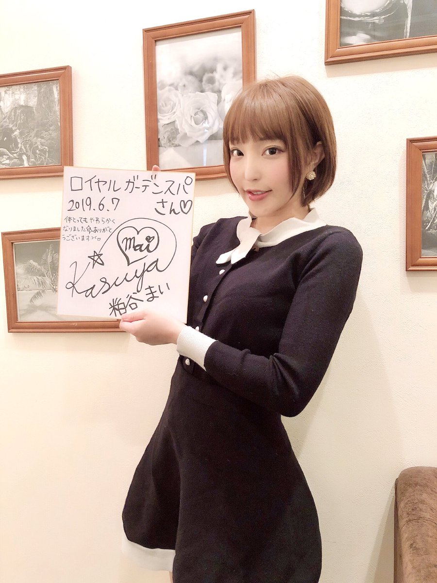 ROYALGARDENSPAS's tweet photo. お店に恵比寿マスカッツの粕谷まいさんがご来店しました💆🏼

ありがとうございます✨

#粕谷まい
#恵比寿マスカッツ
#ロイヤルガーデンスパ
#royalgardenspa https://t.co/MkpO2COUx7