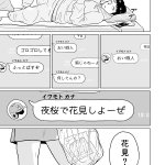 小っ恥ずかしくて素直になれない男女とかアオハルすぎるw