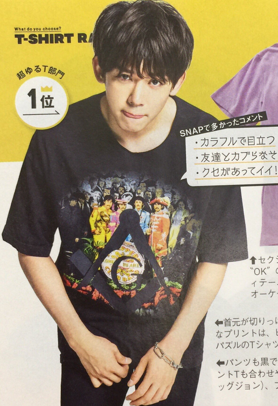 こたこ 0730 Wishsh Twitter