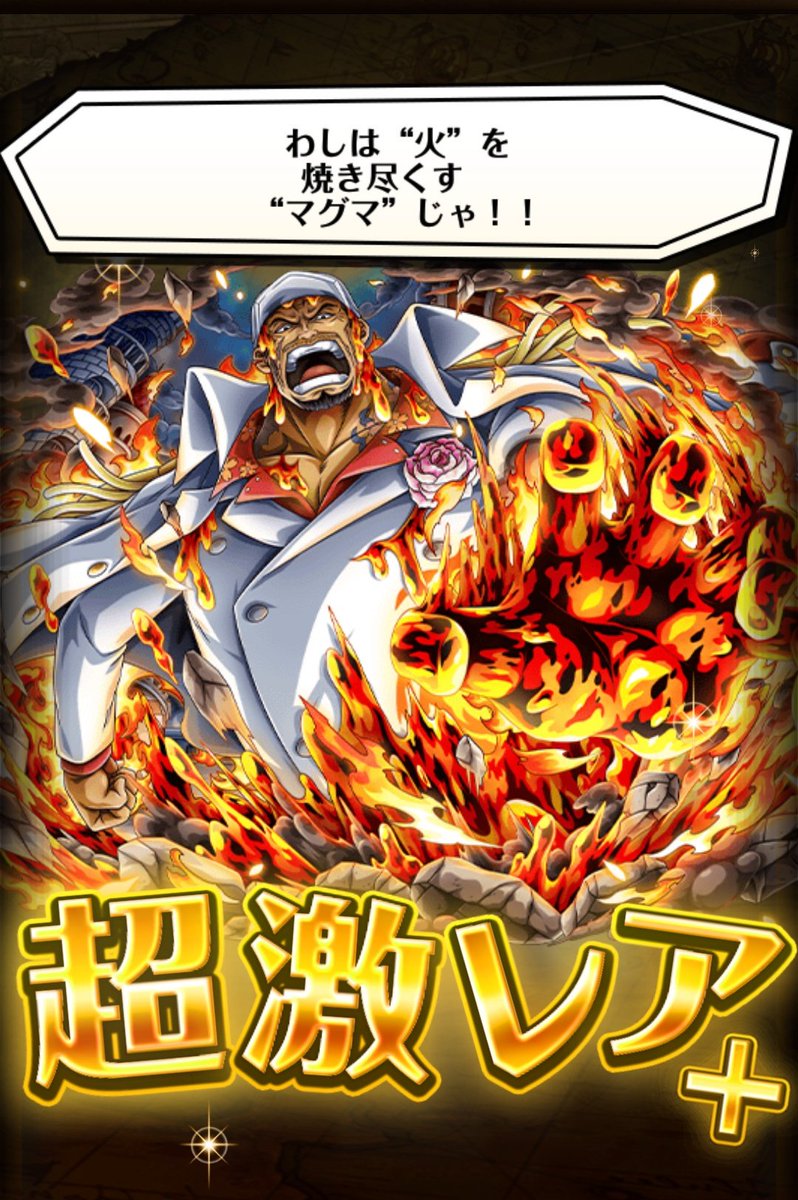 トレクル5周年