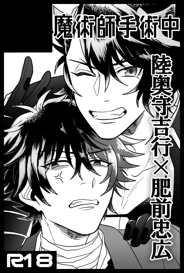 TOSA…… 