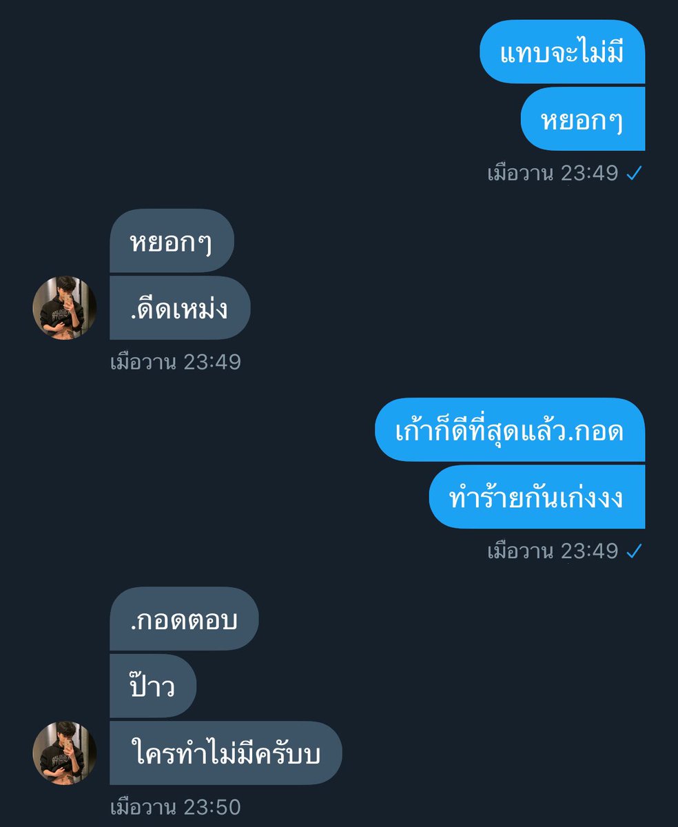 ปิดแอค [แอคขิงวันเดย์] tweet media