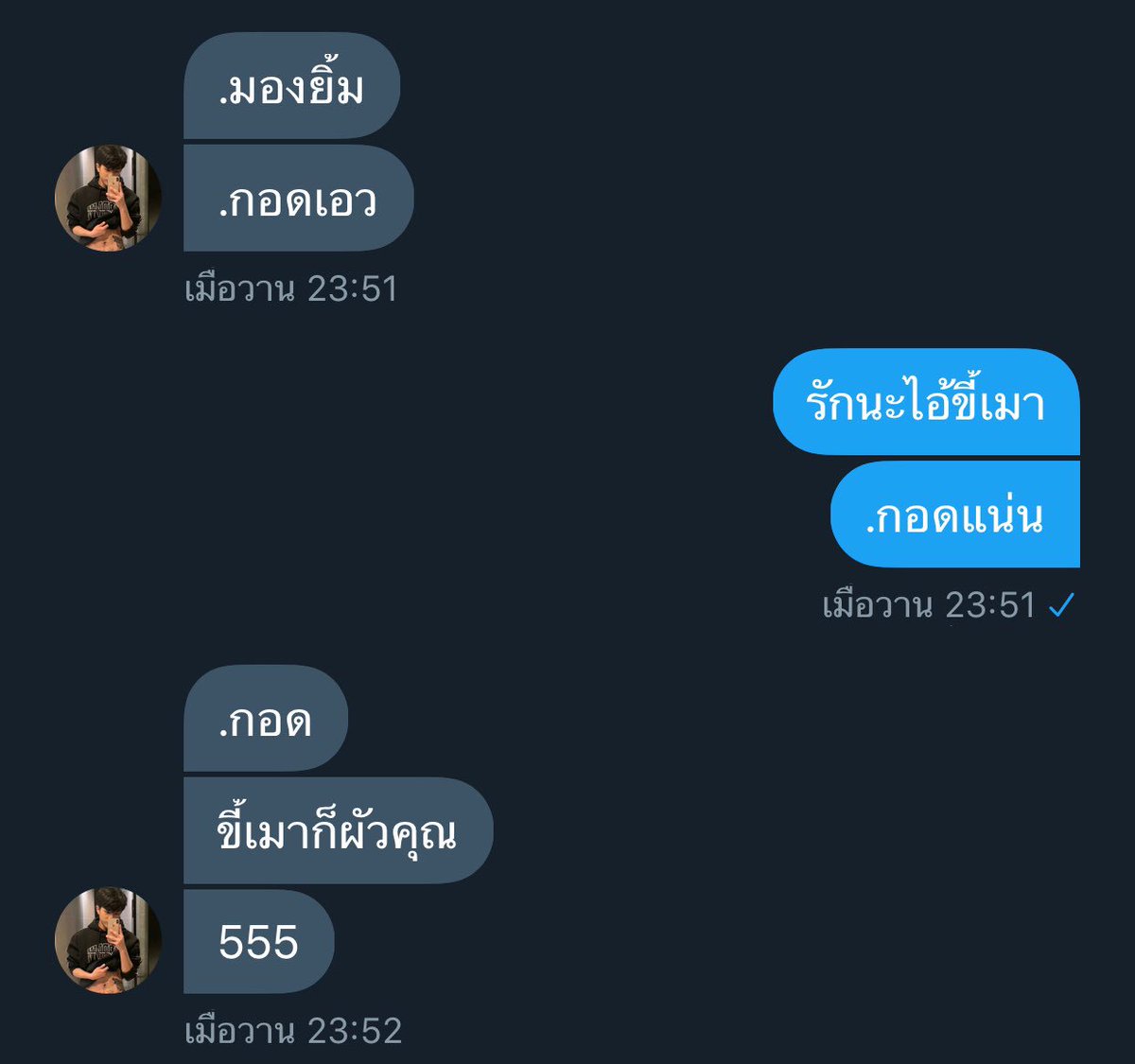 ปิดแอค [แอคขิงวันเดย์] tweet media