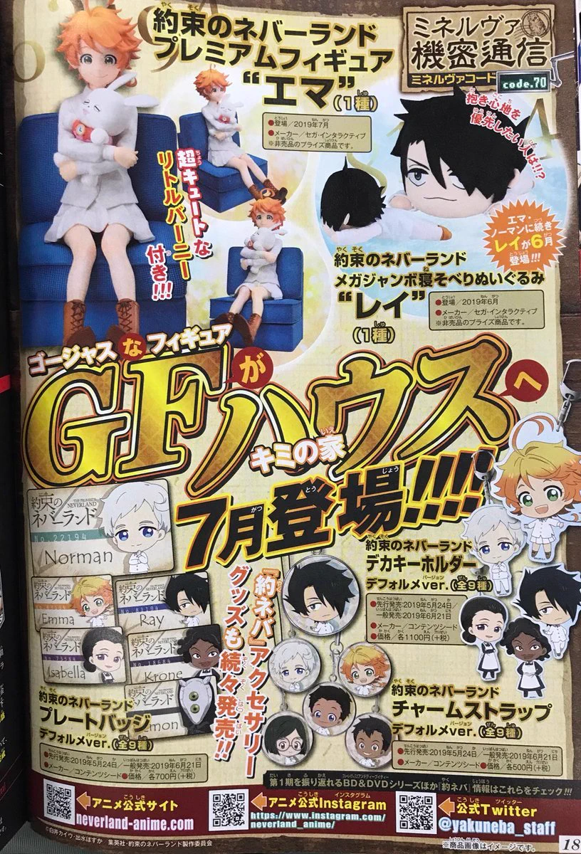 少年ジャンプ編集部 on X: 