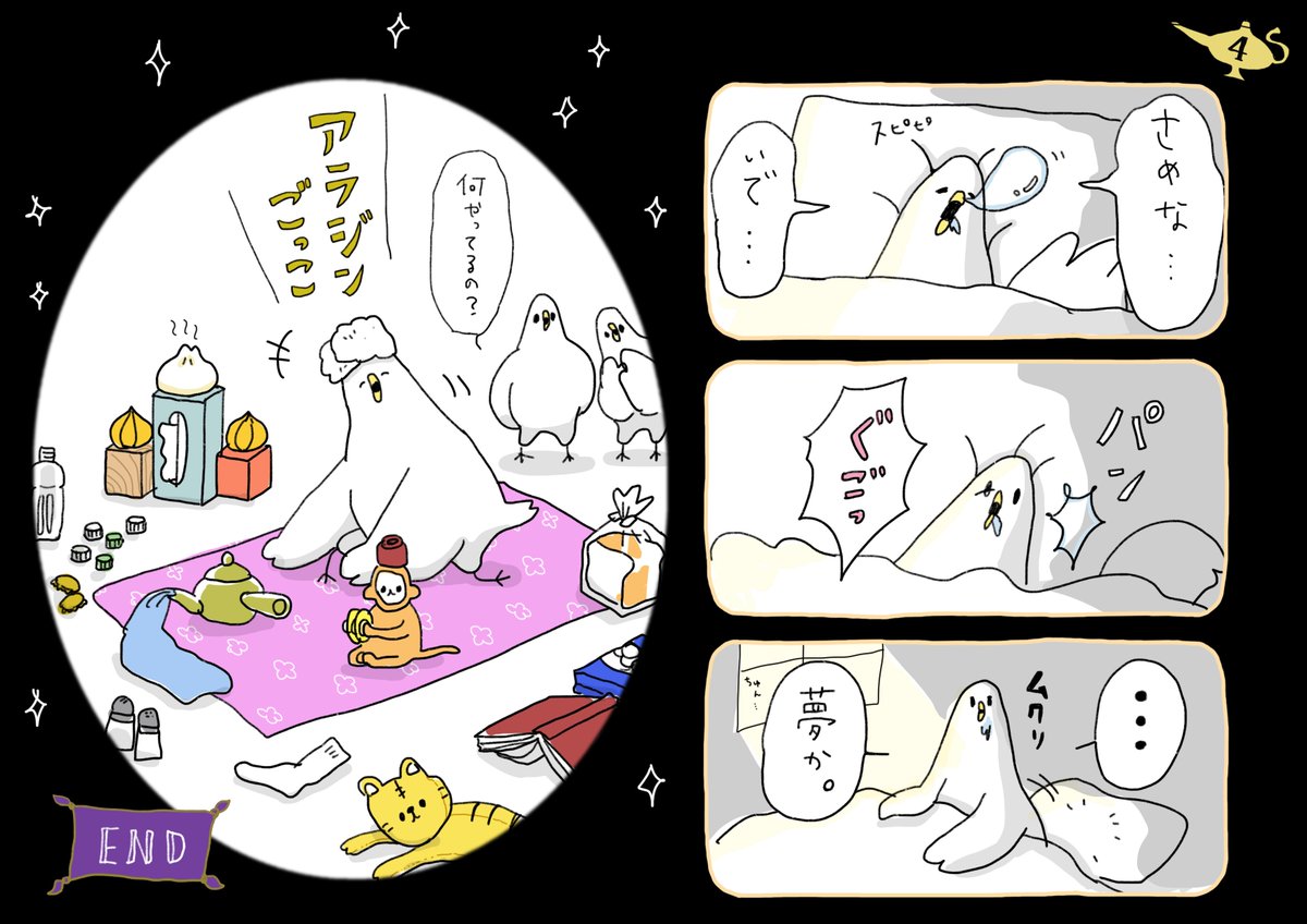 アナ雪 エンドゲームどころかキャプテンマーベル アラジンでもステマしてる疑惑 アーノルズはせがわ氏の見解を追記 Togetter アナ雪 エンドゲームどころかキャプテンマーベル アラジンでもステマしてる疑惑 アーノルズはせがわ氏の見解を追記 Togetter
