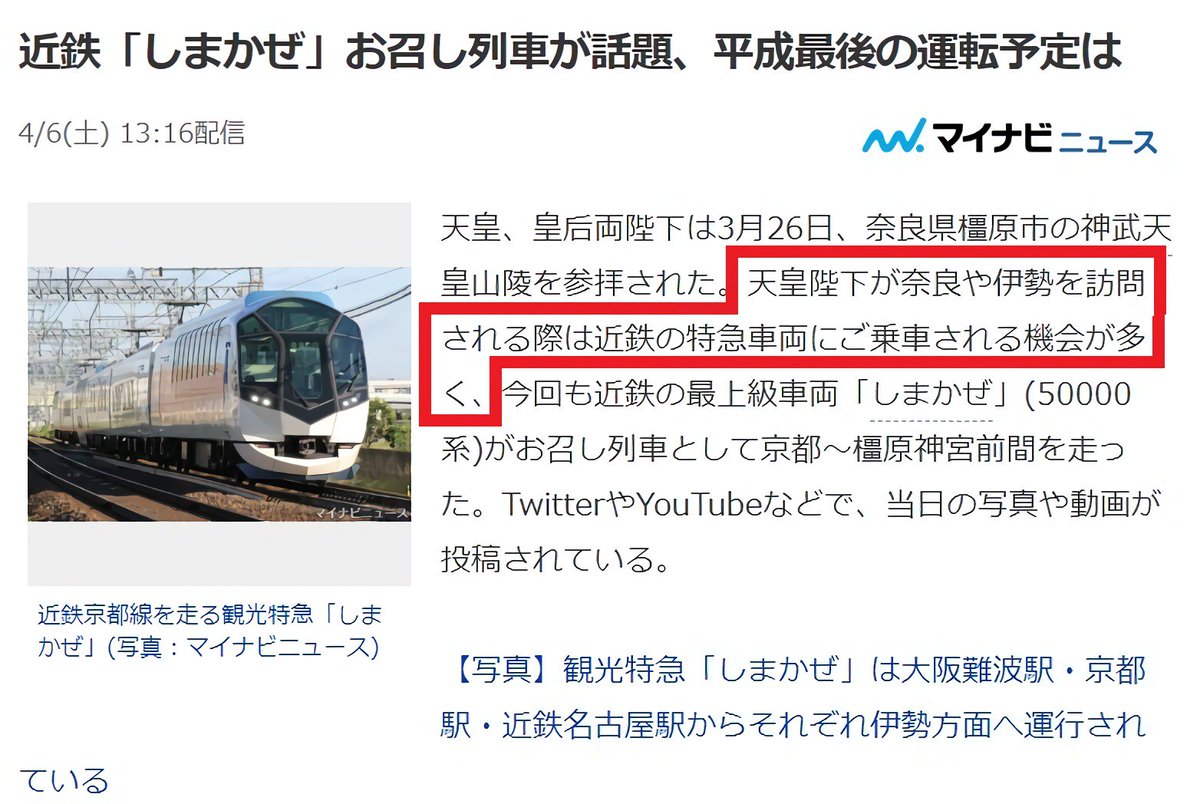 だあびい A Twitter 続き 1947年6月 大阪 和歌山 兵庫 京都 1951年11月 奈良 伊勢 1952年6月 伊勢 京都 1954年4月 神戸 伊勢 1962年5月 伊勢 白浜 和歌山 岐阜 とかなり頻繁に三重県 奈良県を訪れていても全て国鉄利用で 必ずしも近鉄が多いとは言えないと だあびい A Twitter 続き 1947年6月 大阪 和歌山 兵庫 京都 1951年11月 奈良 伊勢 1952年6月 伊勢 京都 1954年4月 神戸 伊勢 1962年5月 伊勢 白浜 和歌山 岐阜 とかなり頻繁に三重県 奈良県を訪れていても全て国鉄利用で 必ずしも近鉄が多いとは言えないと