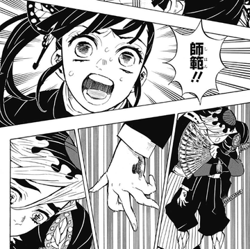 鬼滅の刃の童磨の死亡シーン 最後の決着のつきかたが衝撃 やあ 僕の漫画日記