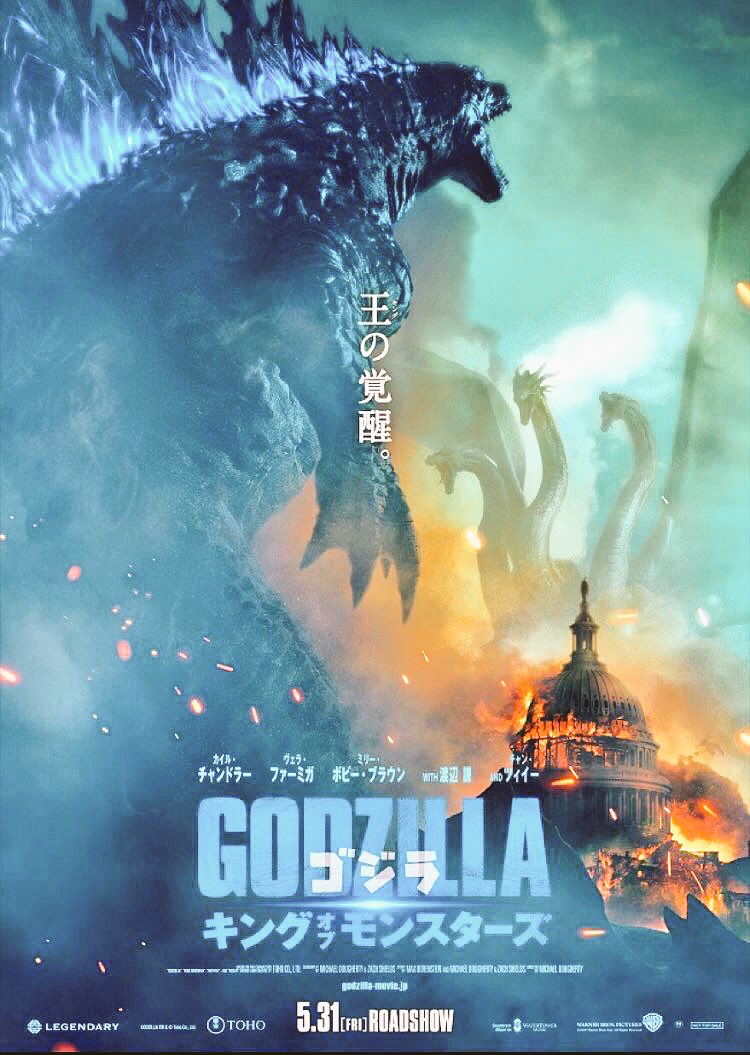 ICEMAN_JOKER's tweet photo. 「ゴジラ キングオブモンスターズ」観てきた！！ヤバスギ！怪獣達がいちいちカッコイイ！！原作オマージュのネタが結構あって我々昭和平成ゴジラファンは号泣…。ギドラはやっぱ強いなぁ。ジブラ、ケーダブ、オアシスの最強三首竜だからなぁ。ゴジラもそりゃ苦戦するよ。 https://t.co/yDV5t6fksv