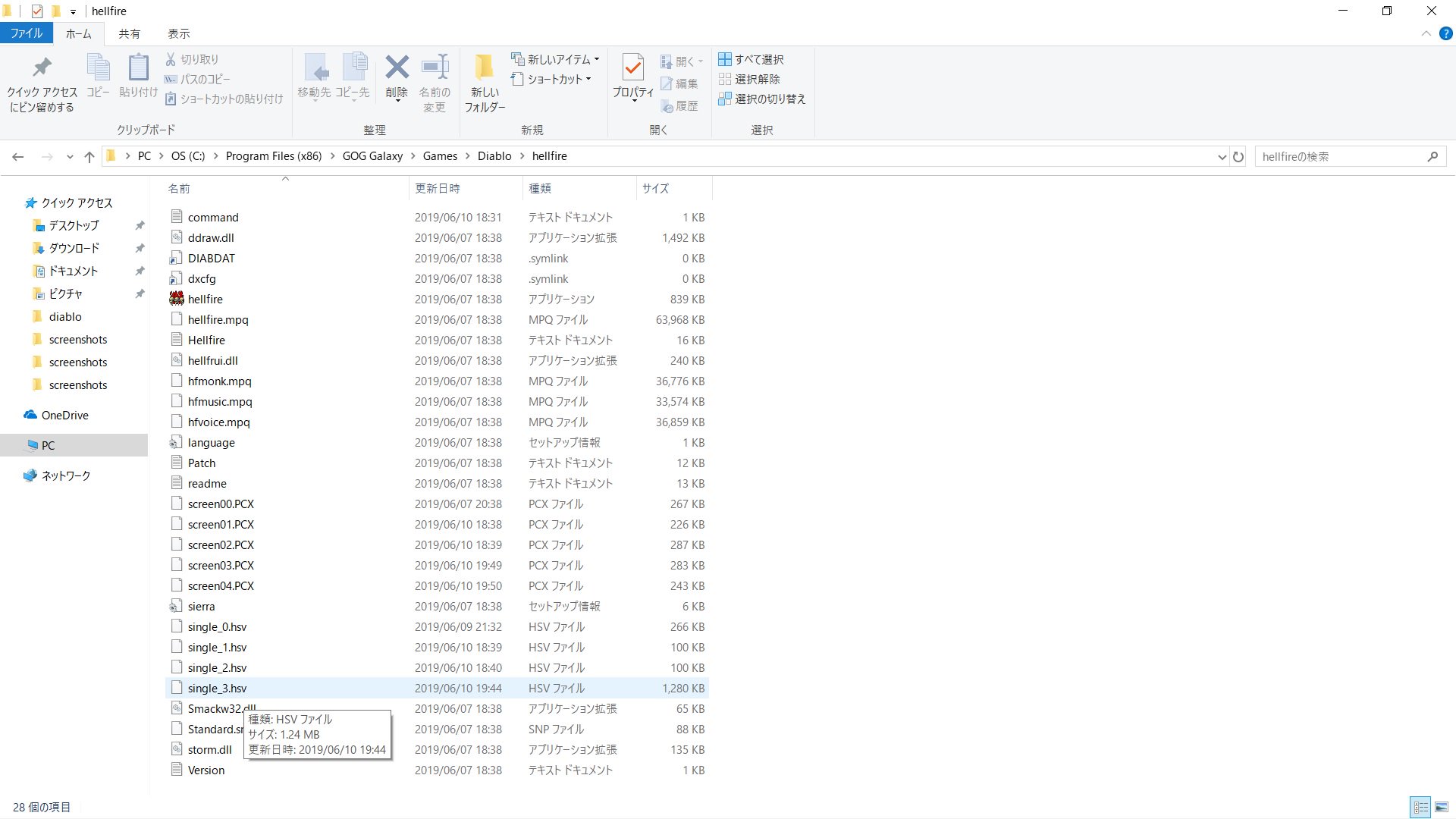 Baritari Diablohellfire裏ワザ Diabloからhellfireへキャラの移動が可能 装備は消滅ですが レベル 呪文は引き継げます 方法は移動したいdiabloキャラのsingle 0 Svをsingle 0 Hsvに変え Hellfireフォルダに入れるだけ ウィザードリィ リルガミン