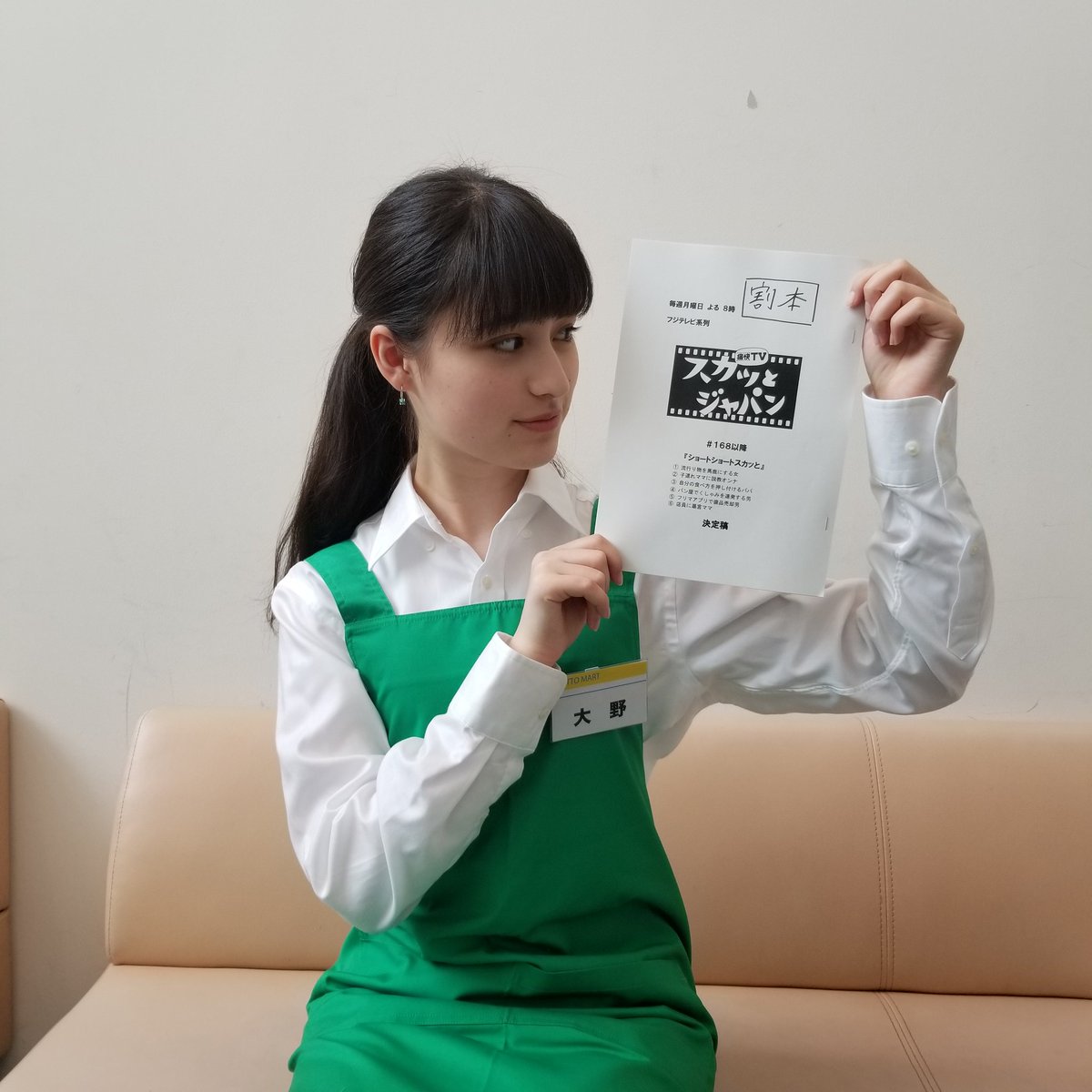 スカッとジャパン [2019年6月10日(月)] ツイ速まとめ