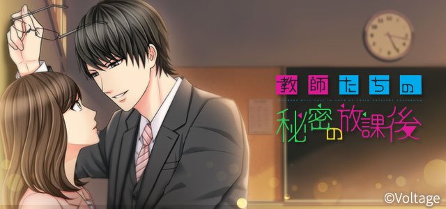 復讐のキスをあなたにのtwitterイラスト検索結果 復讐のキスをあなたにのtwitterイラスト検索結果