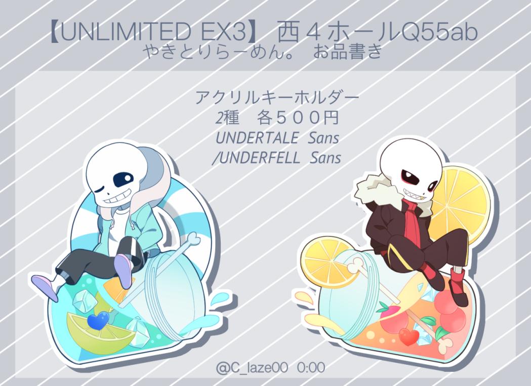 0 00 低浮上 アンリミ3アンテお品書き Unlimited Ex3 6 23 西q55ab 三人でやってるアンテデルタauごちゃ混ぜサークルです 私はアンテと Auのfellからsansのアクキー2種類持っていきます 他二人も可愛らしいグッズ作っているので ぜひ来てください 0 00 低浮上 アンリミ3アンテお品書き Unlimited Ex3 6 23 西q55ab 三人でやってるアンテデルタauごちゃ混ぜサークルです 私はアンテと Auのfellからsansのアクキー2種類持っていきます 他二人も可愛らしいグッズ作っているので ぜひ来てください