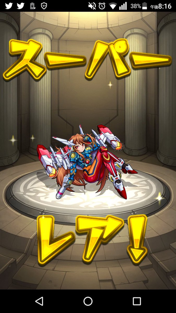 モンスト 炎上 完全に弱体化やん 獣神化イヴに実装された アレ ほぼ無意味だったwwwwwww モンストニュース速報 モンスト 炎上 完全に弱体化やん 獣神化イヴに実装された アレ ほぼ無意味だったwwwwwww モンストニュース速報