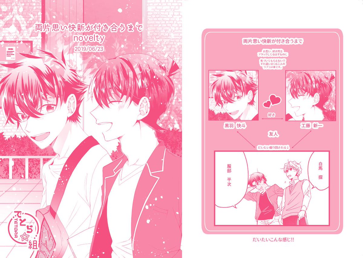 【1420】新刊につくノベルティ本のサンプルです!
https://t.co/Cf0uUGjLD2 