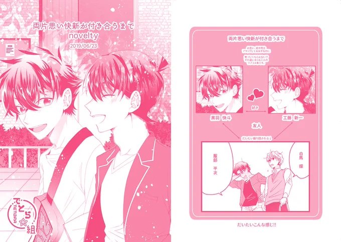 【1420】新刊につくノベルティ本のサンプルです!
https://t.co/Cf0uUGjLD2 