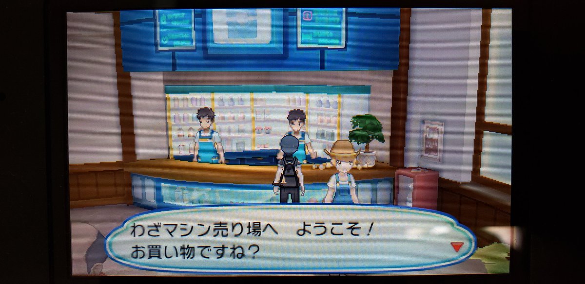 ポケモン Uサン ズルズキン一人旅ハイライト 1 2