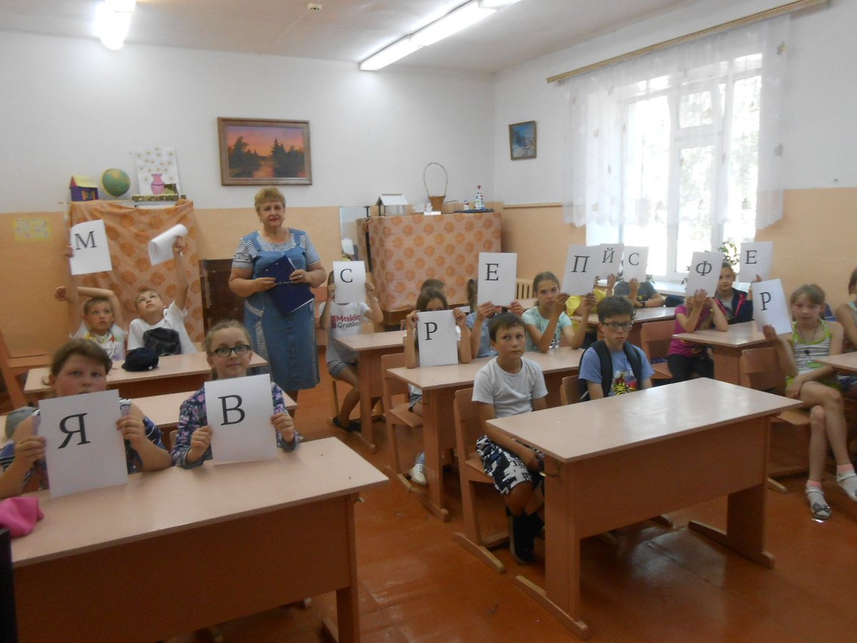 На базе лагеря с дневным пребыванием " Малышок" МОУ " Тереньгульский лицей при УлГТУ" стартовала акция " Я в мире профессий". В акции приняли участие учащиеся 5 класса .